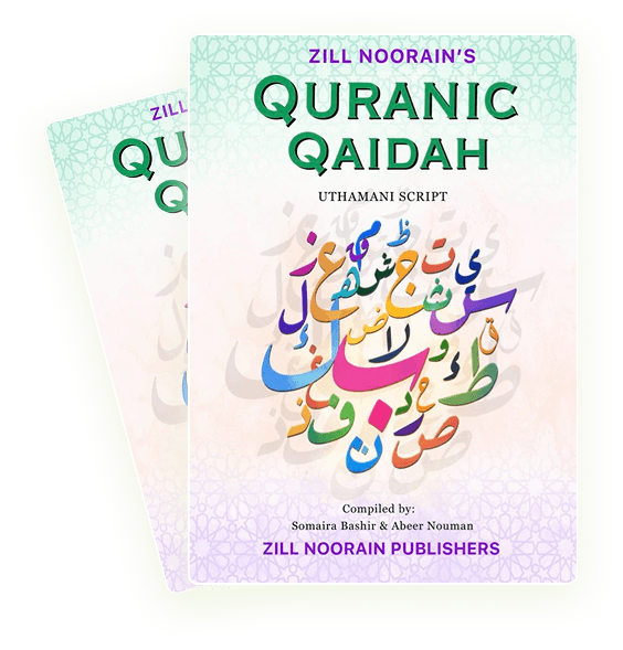 qaidah